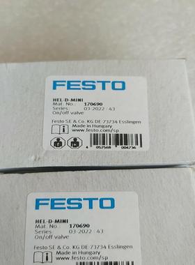 170690费斯托HEL-D-MINI（崽载电子）