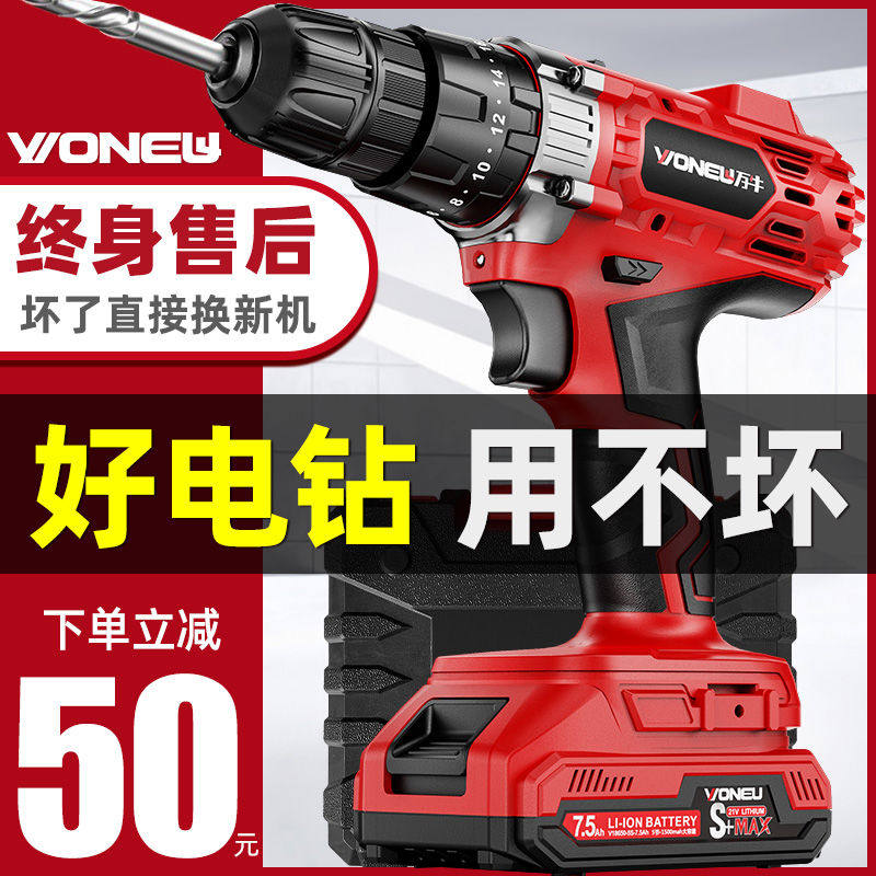 刷手电钻转冲击手枪钻家用锂电池电动钻充电式钻打孔电动螺丝刀