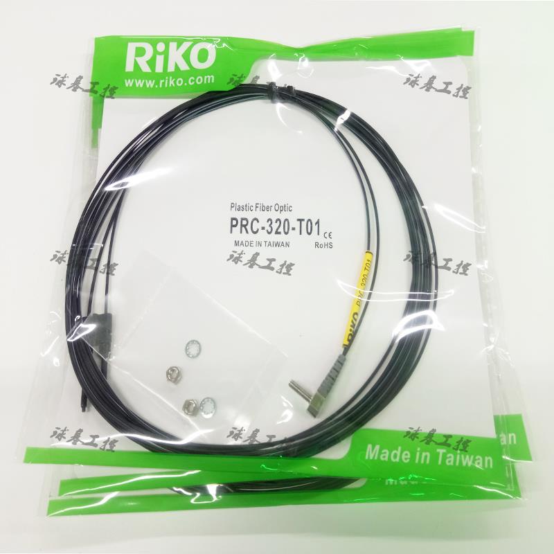 RIKO力科PRC-320-T01光纤同轴传感器全新原装正品