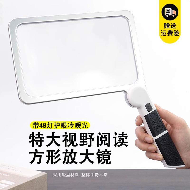 德国放大镜100倍高清正老人阅读带灯折叠手持看书维修用高倍镜
