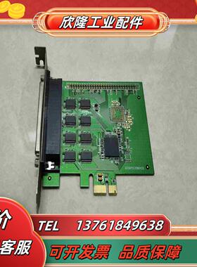 SI-PEX15041 8PORT PCI-E CARD R议价