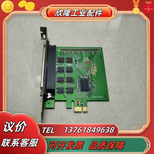 SI-PEX15041 8PORT PCI-E CARD R议价
