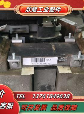 AB变频器直流电抗器333021-C01P110672-议价