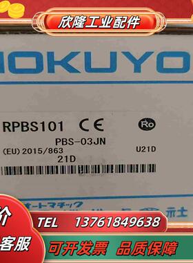 北阳pbs-03jn全新原装议价