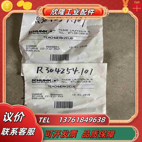 雄克传感器ST- MSS 22-PI2-PNP订货号030议价
