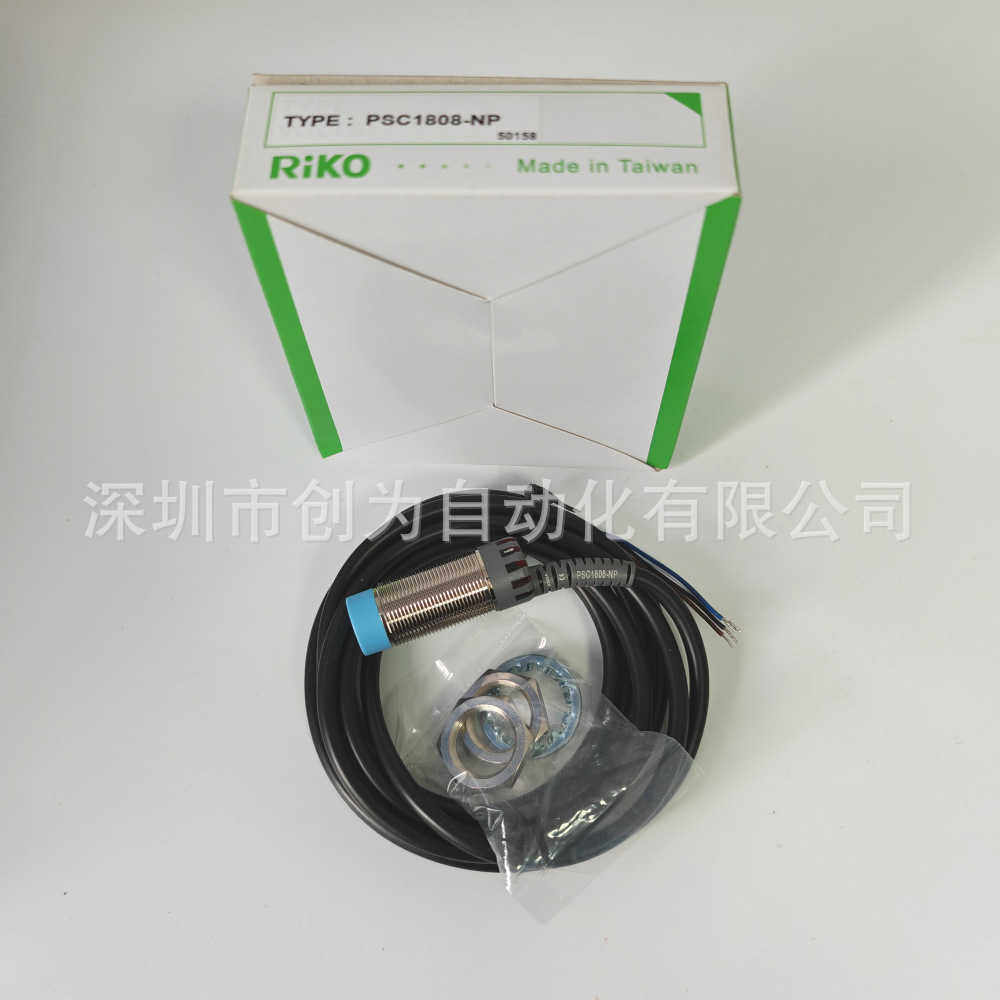全新原装现货台湾力科RIKO接近传感器PSC1808-NP~议价