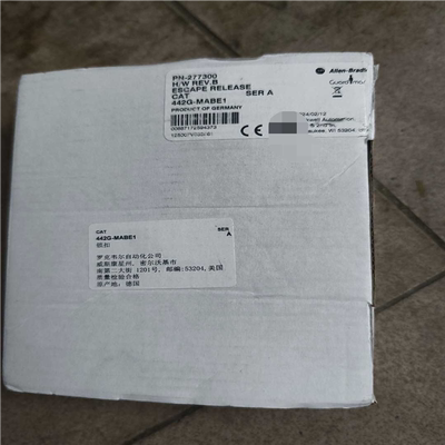 【汇生】442G-MABE1罗克韦尔标准驱动轴的逃生释放组件【议价】