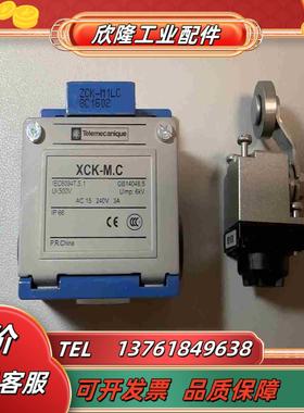 全新原装XCKM116LC8个70议价