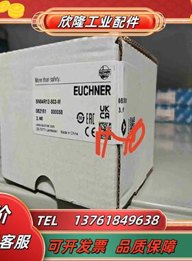 SN04R12-502-M  全新原装安士能德国euchne议价