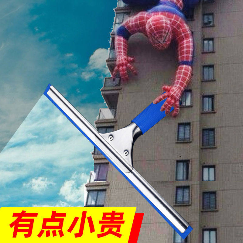 不锈钢玻璃刮伸缩杆擦地水刮窗户酒店KTV桌面刮刀清洁器