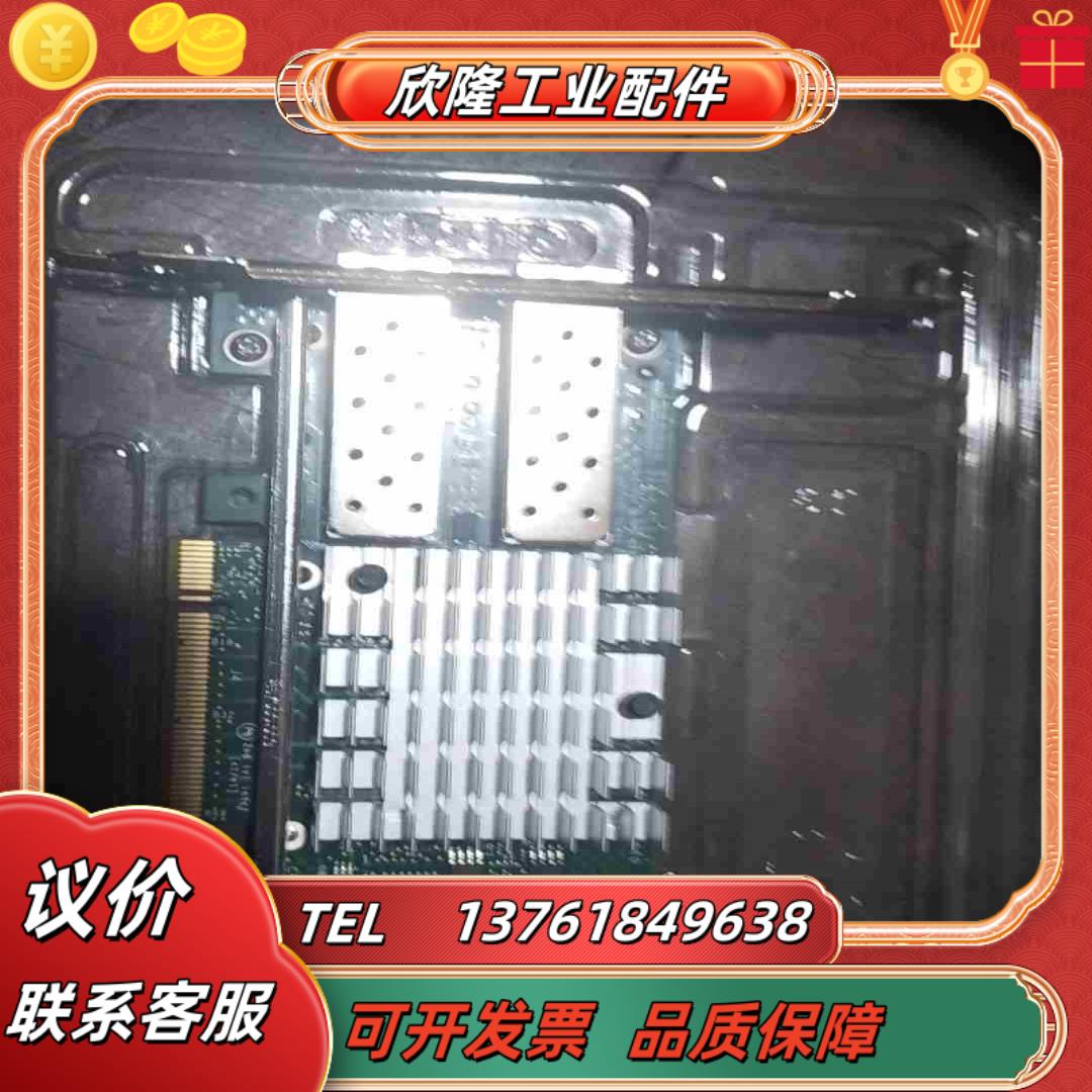 Intel 原装 X520-DA2 82599ES E10G议价
