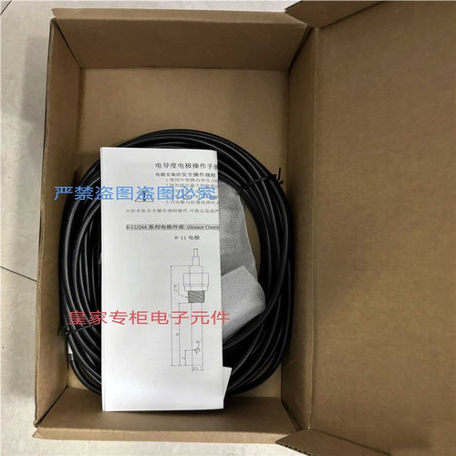 上泰电导度电极  MODEL 8-222   C=0.0502全新原装正8-11-3询价