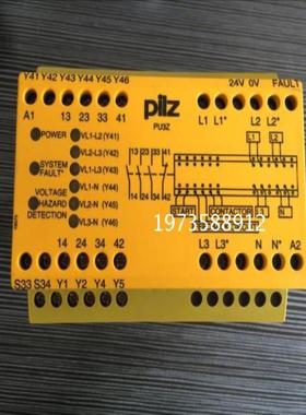 z正品皮尔兹安全继电器 PIlz PU3Z 230VAC 3no 1nc 订货号775507