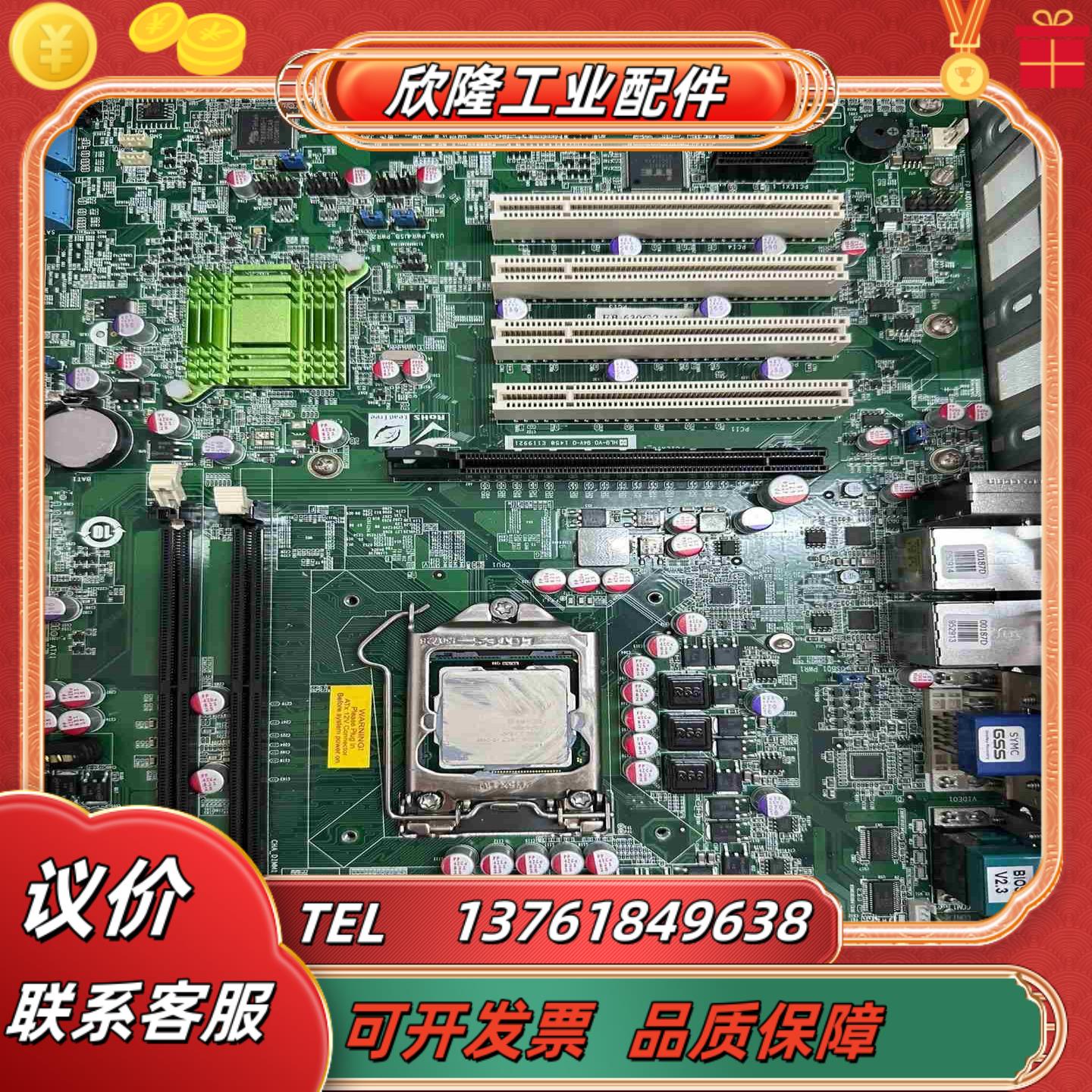 威达双网口工控机主板  IMBA-H610 REV10现议价