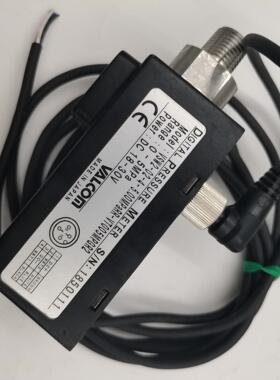 原装正品日本沃康VALCOM传感器VSW2-02-4-500MPaRR-VT005MPGR2