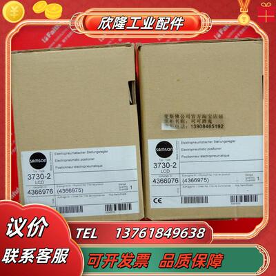 S 3730-2 萨姆森全新阀门定位器 4366975 4366976 4-议价