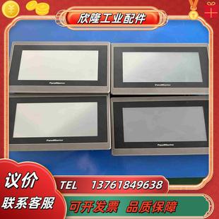 成色新屏通触摸屏 T1S 20M 070议价 PK070