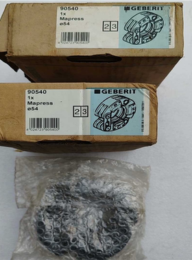 【顺庆】BERIT液压钳头，90540，直径5，新的库存议价【议价】