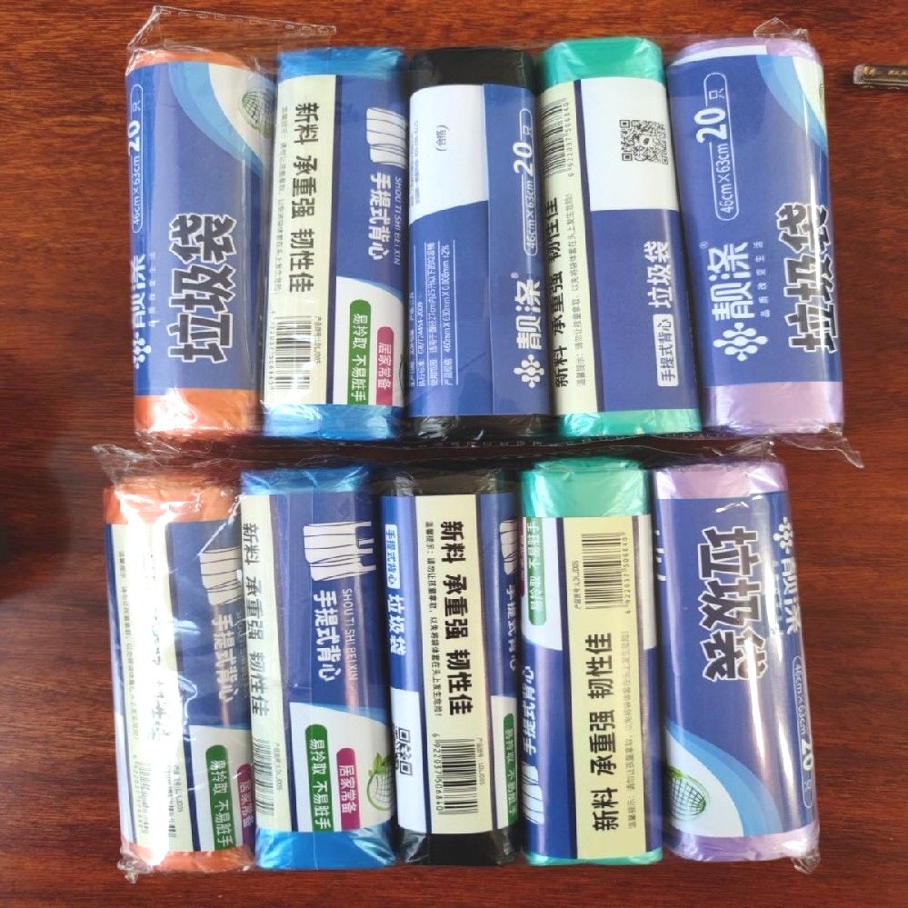手提彩色靓涤10卷200只垃圾袋加厚背心式家用塑料袋中大号46*63cm