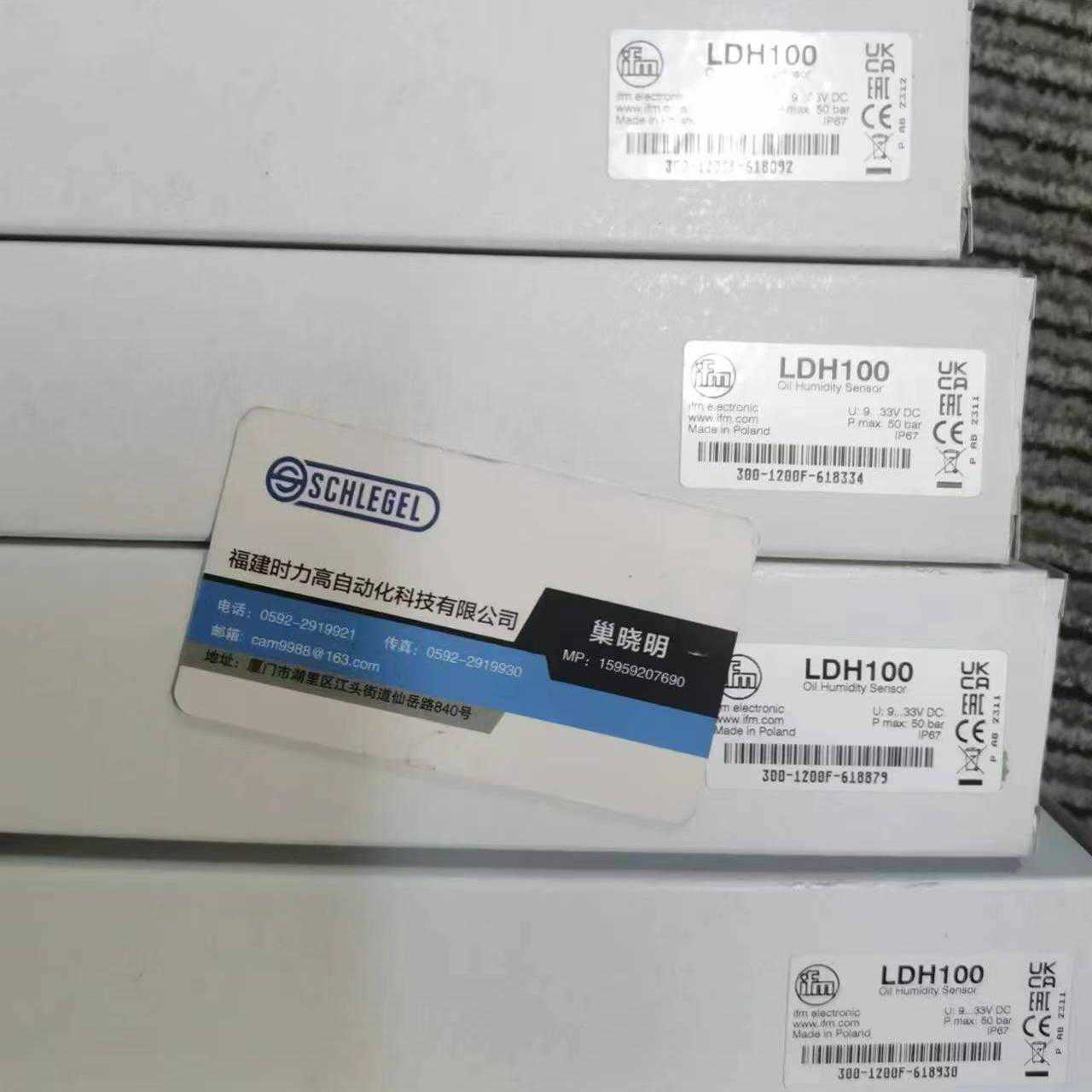 IFM TD2817 传感器 订购品议价