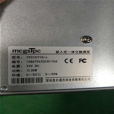 议价二手拆机十寸昆仑通泰触摸屏tpc1071gix现货100台出