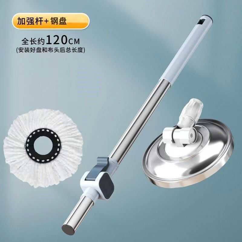 旋转拖把杆单杆通用拖布杆替换配件单卖墩布头家用加强杆子不