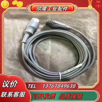 全新爱琅连接线缆 ARGON MEDICAL DEVIC议价