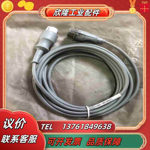 全新爱琅连接线缆 ARGON MEDICAL DEVIC议价