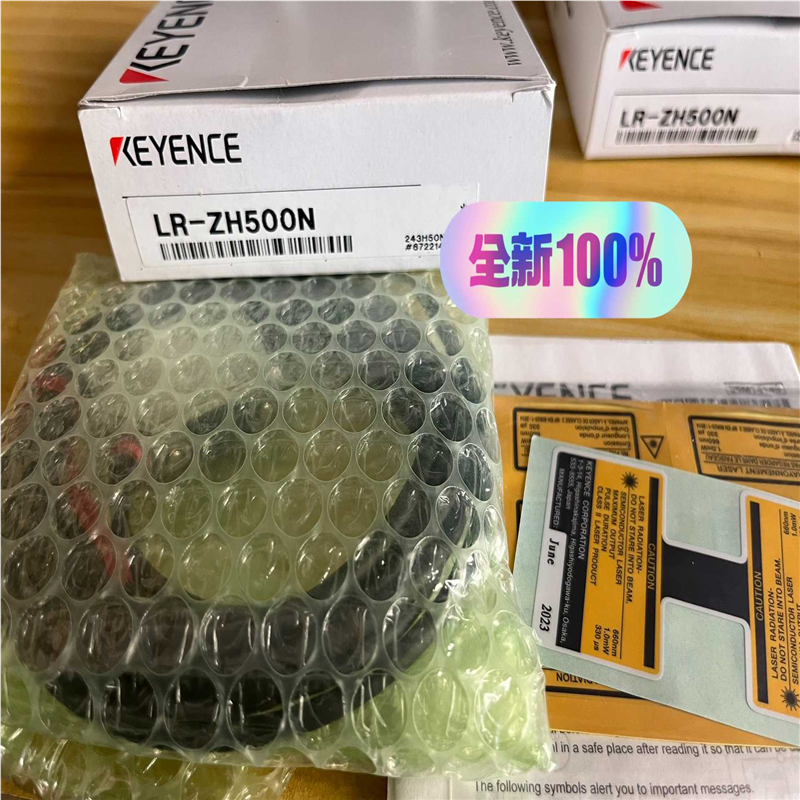 keyence基恩士LR-ZH500N盒码一致配（基数电子）
