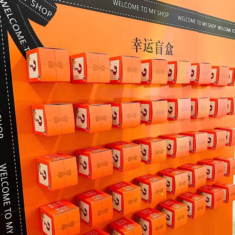橙色kt板春季新年网红抽奖墙盲盒年会开业周年庆定制活动背景板