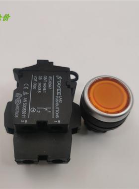TAYEE天逸橙色按钮开关LA42 ACDC24V 现货