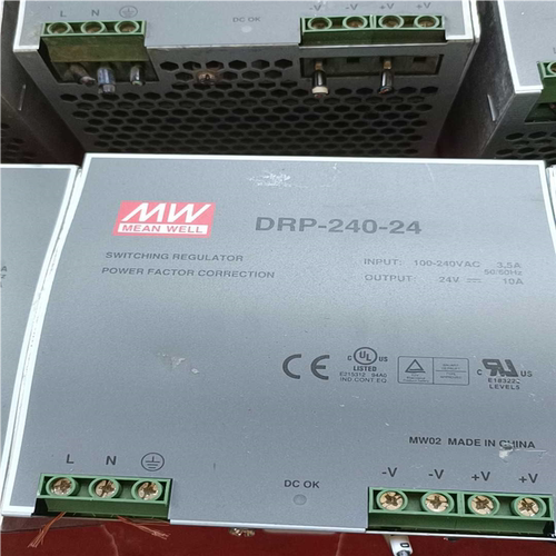 明伟电源，DRP-240-249个，DR-120-24拆~议价