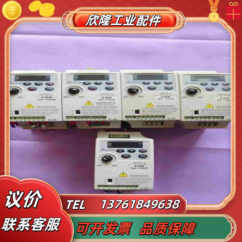 台达变频器VFD002L21A  200W成色如图议价