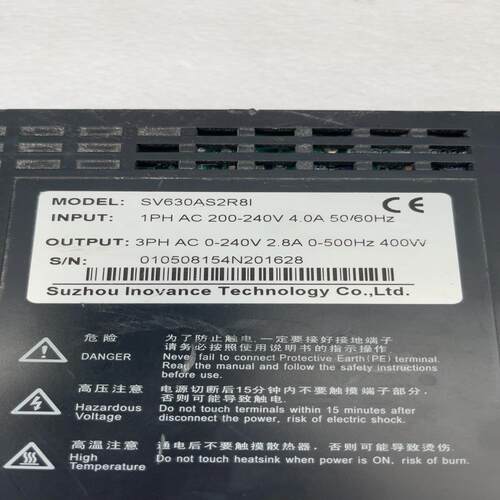 议~汇川伺服驱动器SV630AS2R8I一台400w