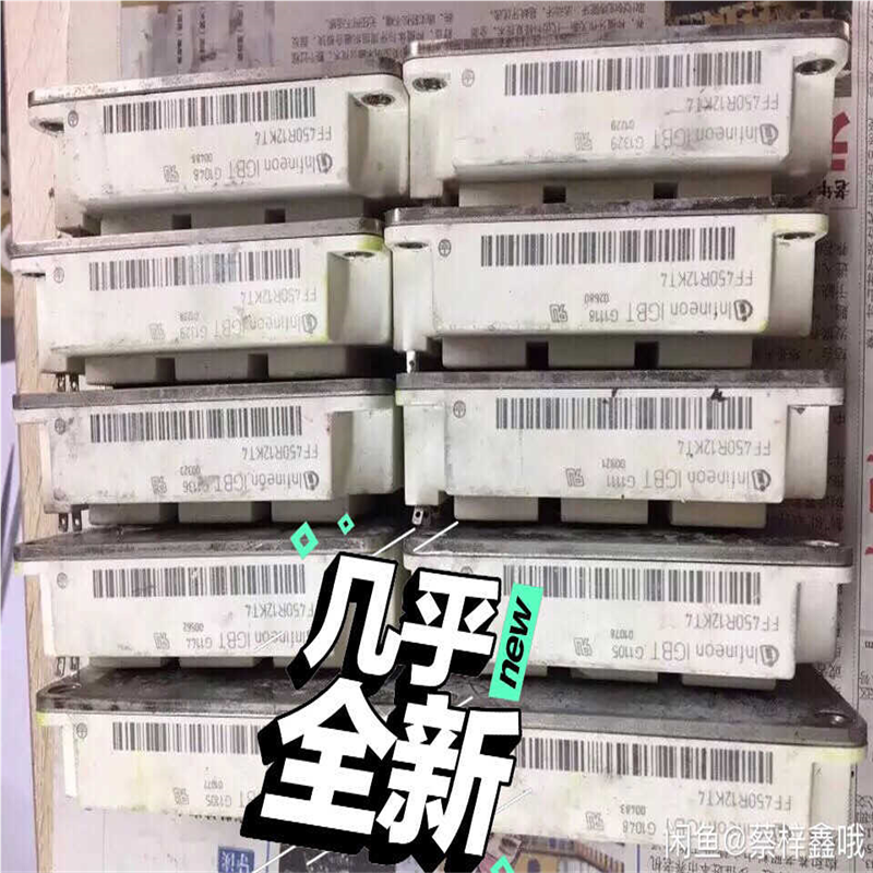 英飞凌FF450R12KT4 FF450R12KE4 fF4（夫美商行）