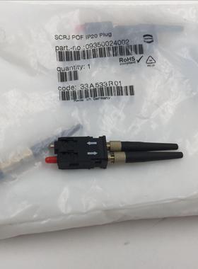 德国HATING光纤连接器光纤接头SCRRJ POF IP20 PLUG 09350024002