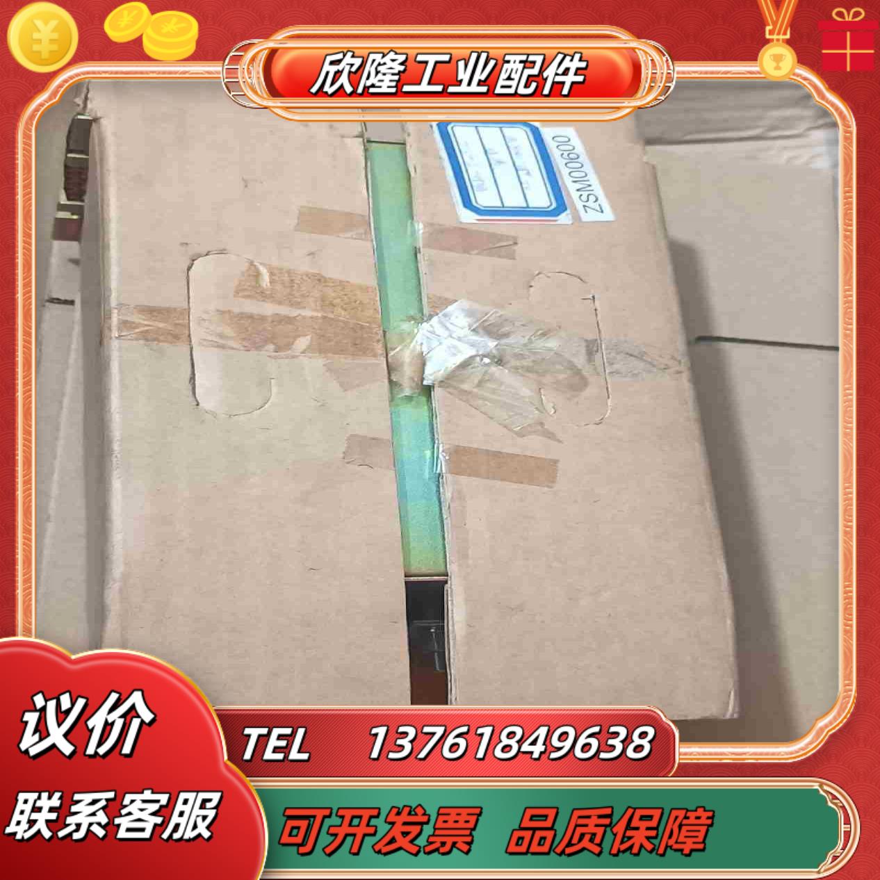 全新NEMIC LAMBDA 电源TKS-2-150A议价