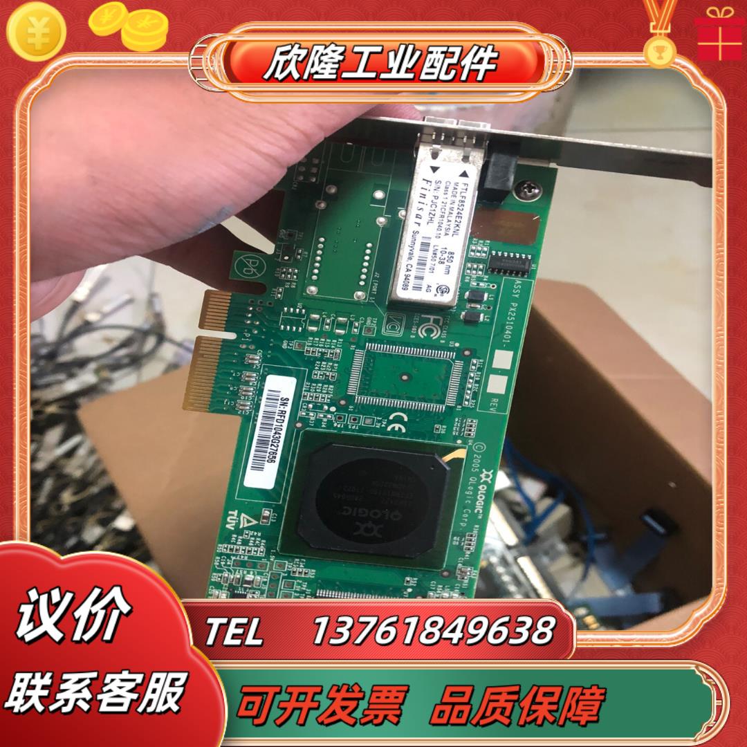 服务器光纤卡控制模块型号ftlf8524e2gnl-em