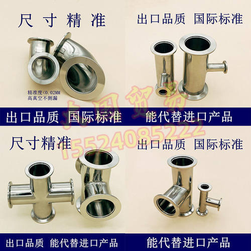 耐用型法兰盘插头坡口连接头异径90度压力40KF25变KF16三通大小头