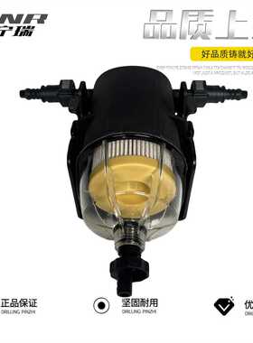 适用柴油滤芯水分离器SNAPP滤清器柴越野车SUV皮卡发改装配件