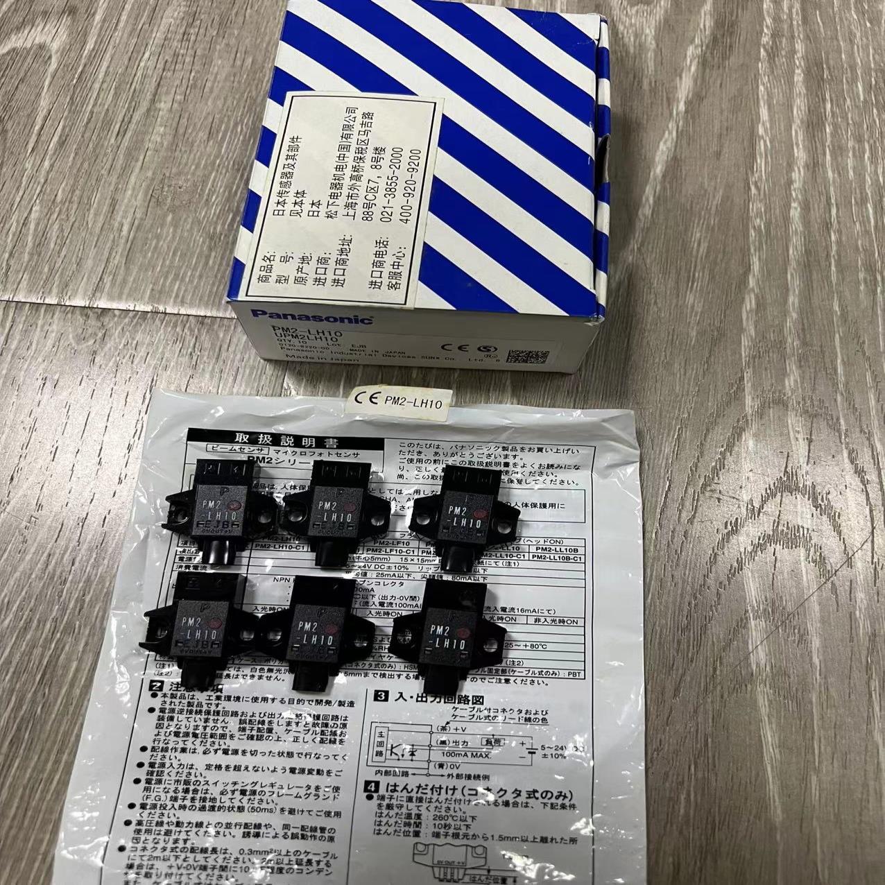 （议价）-RPC03PM   PM-L24    PM-F44