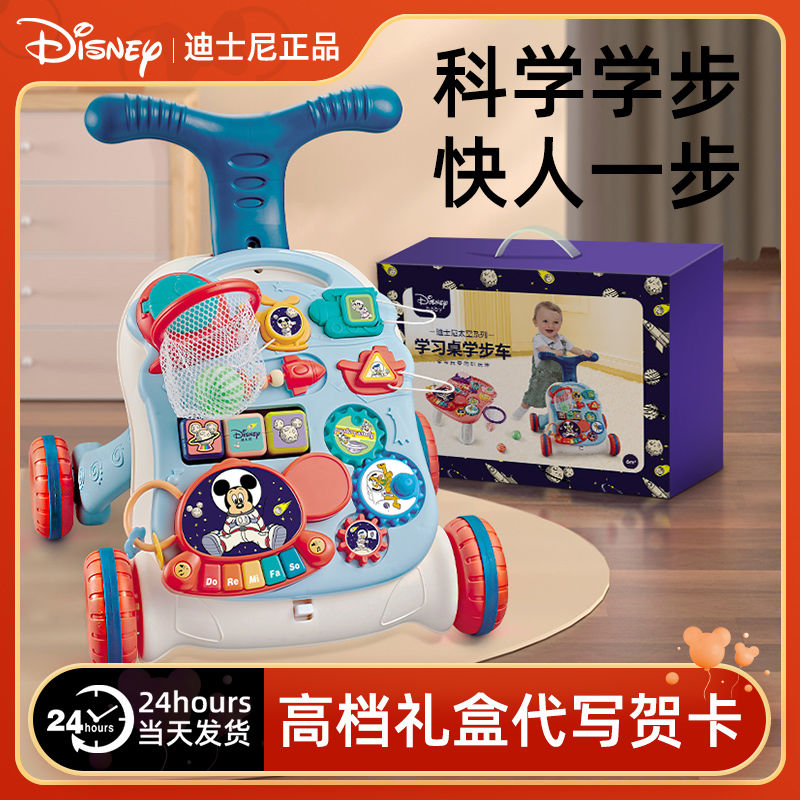 婴儿手推学步车9个月宝宝周岁礼物玩具2024新款周岁礼物