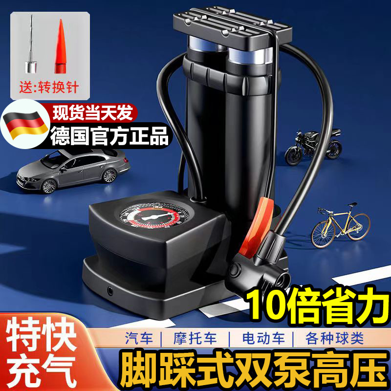 脚踩打气筒自行车家用高压充气泵电动点评摩托车篮球便携式气管子