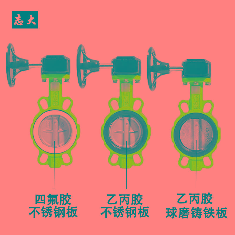D371X-10/16手动涡轮对夹式蝶阀DN65 80 100 125 150 200 250 300