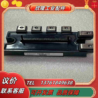pm75rla120 三菱模块测试 成色可以议价
