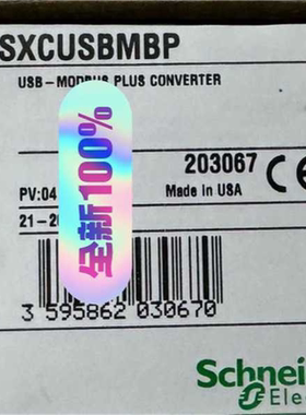 TSXCUSBMBP进口 质保(崽崽配件）