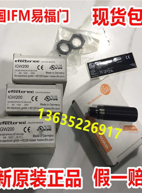 易福门接近开关IGT213 IGT240 IGT247 IGT248 IGT249原装现货~议