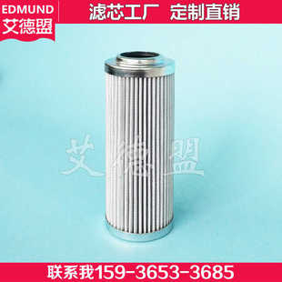 机床切削液制冷机滤芯62x32x155爆破锤回油滤芯 82*45*200