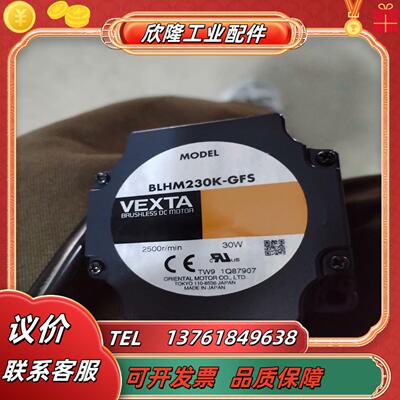 东方马达AXHM230K-GF5减速机GFS2G100全新