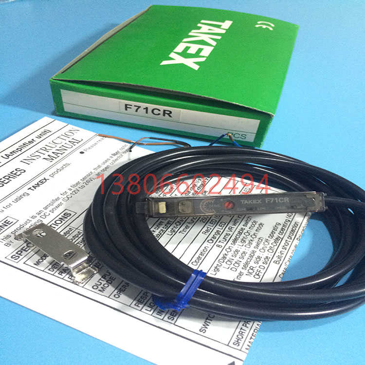 全新原装日本竹中TAKEX光纤放大器 F71CR 现货 F71CRPN  F71RAN